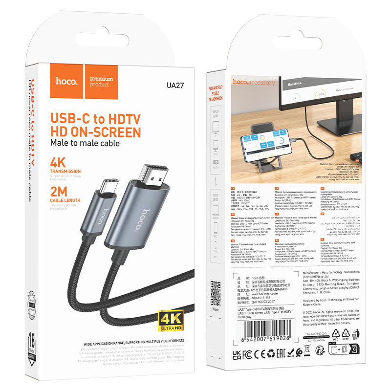 HOCO UA27 HD on-screen cable Type-C to HDMI 4K - 2 Meters