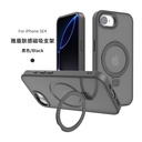Coco Ring Stand Magnetic Anti Shock | iPhone 16e