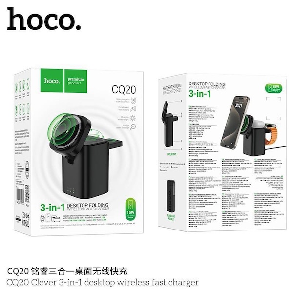 HOCO CQ20 | Clever 3-in-1 desktop wireless fast charger