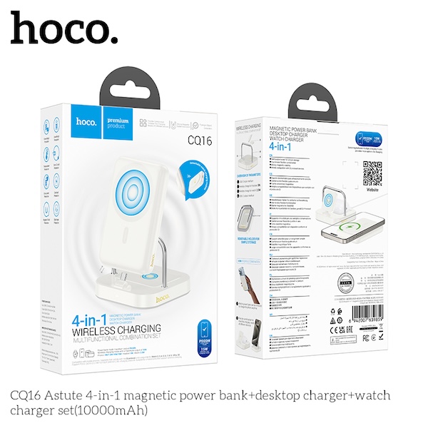 HOCO CQ16 Astute 4-in-1 magnetic power bank+desktop charger+watch charger set(10000mAh)