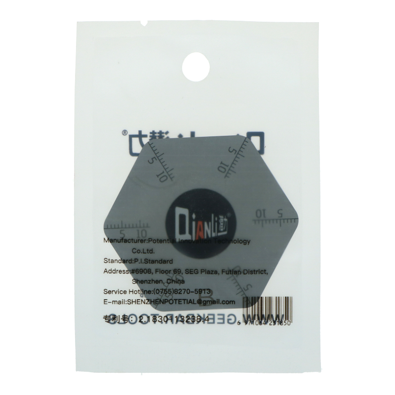 [TOL3-3] Qianli Universal Opening Tool B Version