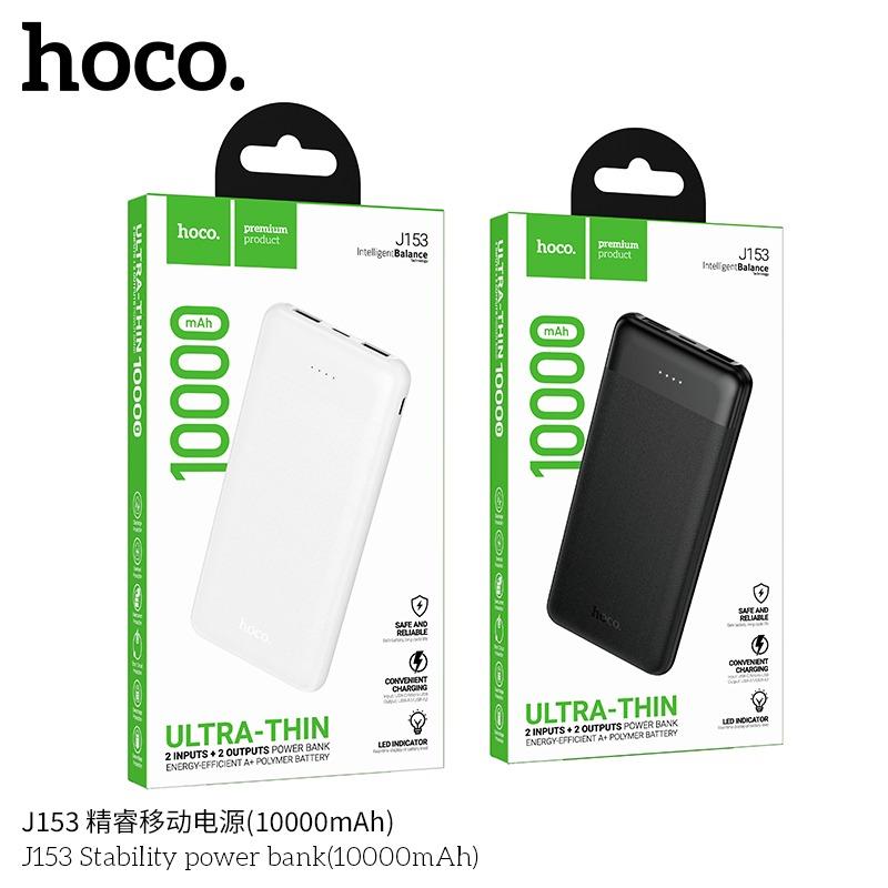Hoco J153 Stability power bank (10000mAh)