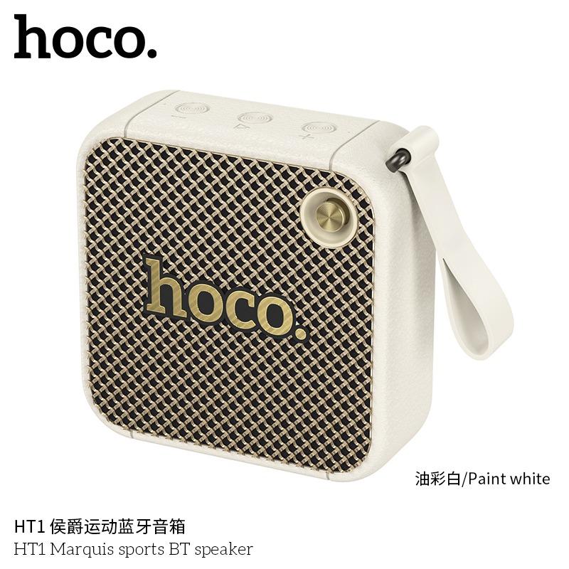 HOCO HT1 Marquis sports BT speaker - White